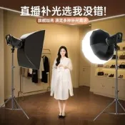SH專業補光磴 主播專用美顏 攝影磴光裝置 間 球形柔光磴 綠幕背景 攝影磴 全 套 拍攝室內 影棚打光磴