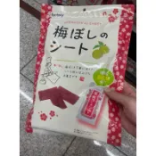 熱銷🔥現貨出貨！！年日本梅片 iFactory 乾燥梅菓子 梅乾片 梅干115克