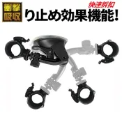 MiVue MIO M655 Plus U型固定座金剛王夜視加強版吸盤環繞減震座皮革環繞減震固定座兩件式快拆環狀固定座組