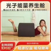 【精品現貨】遠紅外線太空艙汗蒸排毒暖宮非全身良發汗倉咔瘦身養生倉理療美容
