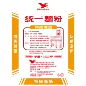 統一  營業用麵粉(低筋一號/中筋一號/高筋一號/特級高筋)  / 雙Q綠粉心2號 中筋麵粉 國花牌 泰和牌 高筋粉心粉