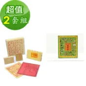 【金發財金紙】普渡家畜寵物-家畜寵物金-2入組(金紙 -普渡必用)