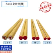【小樂器】北鼓筷 竹鼓筷 北鼓棒 板鼓棒 鼓筷 打鼓筷 專業戲班 通鼓 鼓棒 京劇 鼓筷 北鼓《桃園現貨》快速出貨