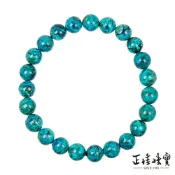 【正佳珠寶】鳳凰石 高品藍體鳳凰松 7.8-8.3mm 鳳凰石手珠