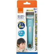 COMBI康貝 電動理髮組 5階段 可水洗 可水洗理髮器