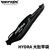 【獵漁人】WEFOX HYDRA 140cm 大肚竿袋 磯釣釣魚竿包 出國竿包 船釣竿袋旅遊竿袋 竿包