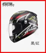 ㊣金頭帽㊣【免運】【實體店面】【SOL AF-3 AF3 A++】雙D扣 全可拆 碳纖維 全罩 安全帽
