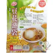 喜常來 豆花濾袋30*36cm 濾清袋 食品過濾袋 豆漿袋 苜蓿芽發芽袋 豆漿濾袋 仙草 愛玉濾袋