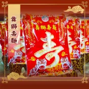 【老食說】舞獅壽麵   沙其馬壽桃壽麵壽桃塔神明祝壽拜拜宴王擺宴敬神禮佛供品點心