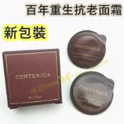 ♥️咪妮♥️ SU:M37 甦秘 呼吸 百年重生面霜 0.6ML 新包裝【SUM01】