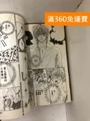 雷根二手書店 【雷根360免運】【送贈品】#有書釘 古典綺情戀物語 1-3 #七成新【P-J1855】