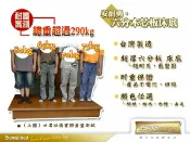 6尺雙人加大台製六分木芯板床底/床架/床板‧ 超勇！安耐勇~超堅固 /班尼斯國際名床