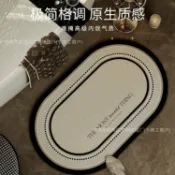 全球選品1館 生活百貨 赫爾貝納矽藻泥超柔浴室地墊衛生間廁所門口防滑腳墊軟吸水速乾毯