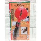 附發票17美 川武 CF2702 工具 八角型 磨刀棒