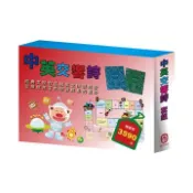 【灰熊iREAD】中英交響詩 套組：Long Vowel Digraphs+ Gliding Vowels+ R-Controlled Vowels+荒島漂流+逆境勇者+奇幻仙境+樂動森林 目川文化編輯小組、丹尼爾．狄福、海倫．亞當斯．凱勒、肯尼斯．葛拉罕、路易斯．卡洛爾、維．比安基、詹姆斯．馬修．巴里