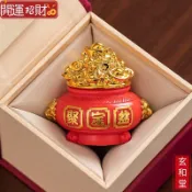 💰玄和緣堂💰聚寶盆招財擺件店鋪開業送禮喬遷新居回禮伴手禮小禮品生日禮物 招財進寶 風生水起 招財流水