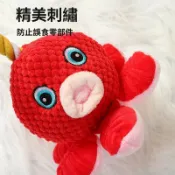 墨韵書香 驚爆價 臺灣熱銷 狗寵物香蕉章魚絨毛玩具 磨牙發聲泰迪幼犬陪伴寵物玩具解悶玩偶 狗狗減壓遊戲 狗狗互動遊戲 耐咬磨牙球
