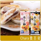 《 Chara 微百貨 》 日本 木村 烤麻糬 小蒼 紅豆 黑芝麻 內餡 白兔 麻糬 團購 批發