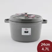 Staub 高深圓形鑄鐵鍋24cm 4.7L 石墨灰 法國製 湯鍋 燉鍋 (電磁爐 IH爐可用)