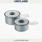 [UNIFLAME] 鋁合金山鍋2件組 M / 1.6L+1.1L / 附收納袋 (U667569)