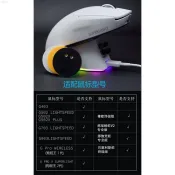 ♞,♘,♙羅技滑鼠充電底座+模塊 G502/G502X GPW狗屁王1 2 3代G502 G903 G703磁吸充電