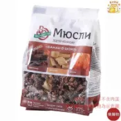 💯新鮮🔥免運🔥台灣出貨🎉原裝進口俄羅斯水果燕麥片 堅果痠奶巧克力幹喫 泡痠奶 早餐卽食促銷