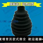超值好物館 【臺灣公司 可打統編】28323FG030 前傳動軸外防塵套 適用于斯巴魯 2003-08年 森林人