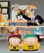 DVD南方公園/南方四賤客/衰仔樂園DVD21-23季動漫英語/中文字幕