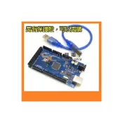 (店+)MEGA2560 行家版 (附線) MEGA2560-E 開發板 兼容Arduino® (另有保護殼可另購)