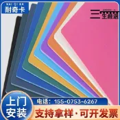 【高評價】直發3.5mm/4mm/5mm厚發泡底高彈舞蹈地板 彩色舞蹈室塑膠地板