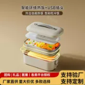 漣漪生活 【1升大容量】電熱飯盒 不鏽鋼內膽 加熱飯盒 插電飯盒 蒸煮飯盒 車載飯盒 上班族熱飯神器 便攜保溫 防乾燒 雙層密封 夏季帶飯必備