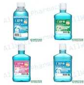 均福藥局 口舒爽 全效修護漱口水(600ML) 西德有機 gargle 雙效抑菌 抗敏感