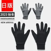 《FOS》日本 UNDER ARMOUR UA 手套 保暖 運動 冬天 防風 防寒 機車 慢跑 單車 防風 防撥水 熱銷