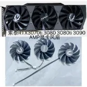 索泰RTX 3070/3070ti/3080/3080ti/3090 AMP/Trinity顯卡風扇