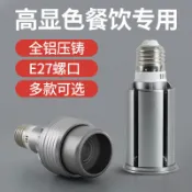 常鴻萬貨行 led射燈燈泡e27螺口cob聚光燈杯筒燈超亮火鍋店餐飲餐廳吊燈燈泡