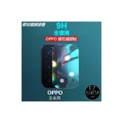 (店+)oppo 鏡頭貼 鏡頭 保護貼 玻璃鏡頭貼 oppo reno8 鏡頭貼 oppo reno8 pro鏡頭玻璃 保護貼