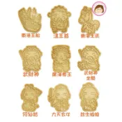 ❤️檠手作❤️廣澤尊王/武財神/何仙姑/九天玄女/註生娘娘/溫王爺/神農大帝/神明餅乾