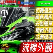 後照鏡定風翼CBR650R CBR500R CBR150R小阿魯R15v4 R15M R15v3 NINJA忍400