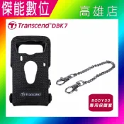 傑能數位 Transcand 創見 配件套件 (TS-DBK7) 適用 BODY 30 穿戴式攝影機 密錄器
