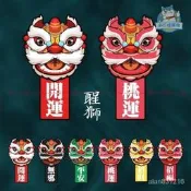 台灣現貨『創意車貼』國潮醒獅獅子車貼紙舞獅少年摩託車電動車身保險槓裝飾遮劃痕貼紙『小叮噹車品』