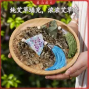 端午節香包 粽子造型香囊 車帶掛件 天然艾草驅蚊避邪 質感織錦刺繡流蘇 車載香氛包 手作DIY材料袋 隨身開運祈福荷包
