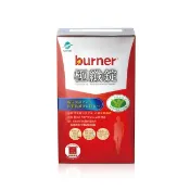 船井burner倍熱極纖錠60顆