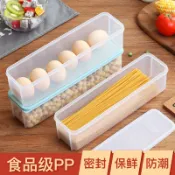 協貿國際日用品生活5館 密封餃子盒分格雞蛋盒面條冰箱收納盒長方形保鮮食品冷凍儲物盒