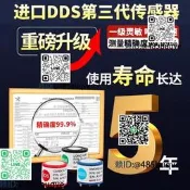 可攜式四合壹氣體檢測儀有限空間有毒有害可燃氧氣氫氣濃度警報器