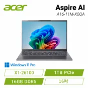 [欣亞購物網] acer Aspire AI A16-11M-X0QA