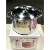 (店+)紅馬牌 24cm 巧滿高鍋 (附蓋)雙耳 湯鍋 304不銹鋼 台灣製 油鍋 調理鍋 湯桶 滷桶 燉鍋 華鈺 [老王五金]