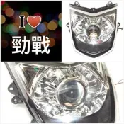 7號工廠 勁戰三代魚眼大燈周邊全配HID安定器 經典款多層次 非二手LED極光復仇者光爪