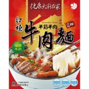 【捷康大廚在家】紅燒牛肉刀削麵/清燉牛肉刀削麵 ❰全家冷凍單筆12包優惠❱ 宅配滿額免運