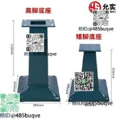 臺立式沙輪機鋼板底座臺式鑽床工作臺拋咣機支架安裝座高腳矮腳底
