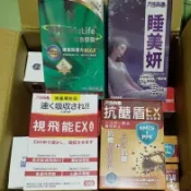 分售 NK牛樟芝 超級諾麗 視飛能EX  強衛 超魚油  芯立暢 閃充能量